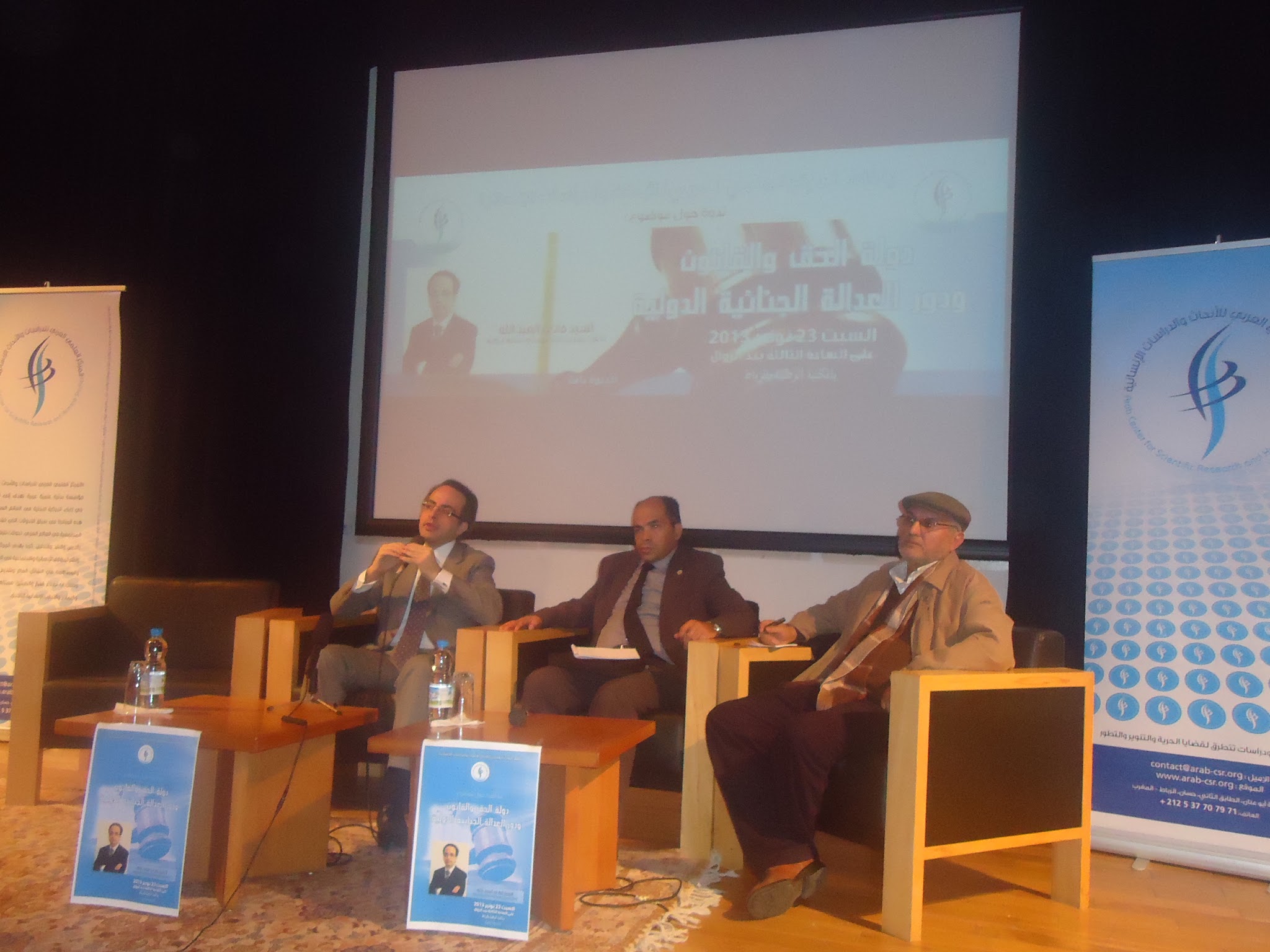 دولة الحق والقانون ودور العدالة الجنائية الدولية