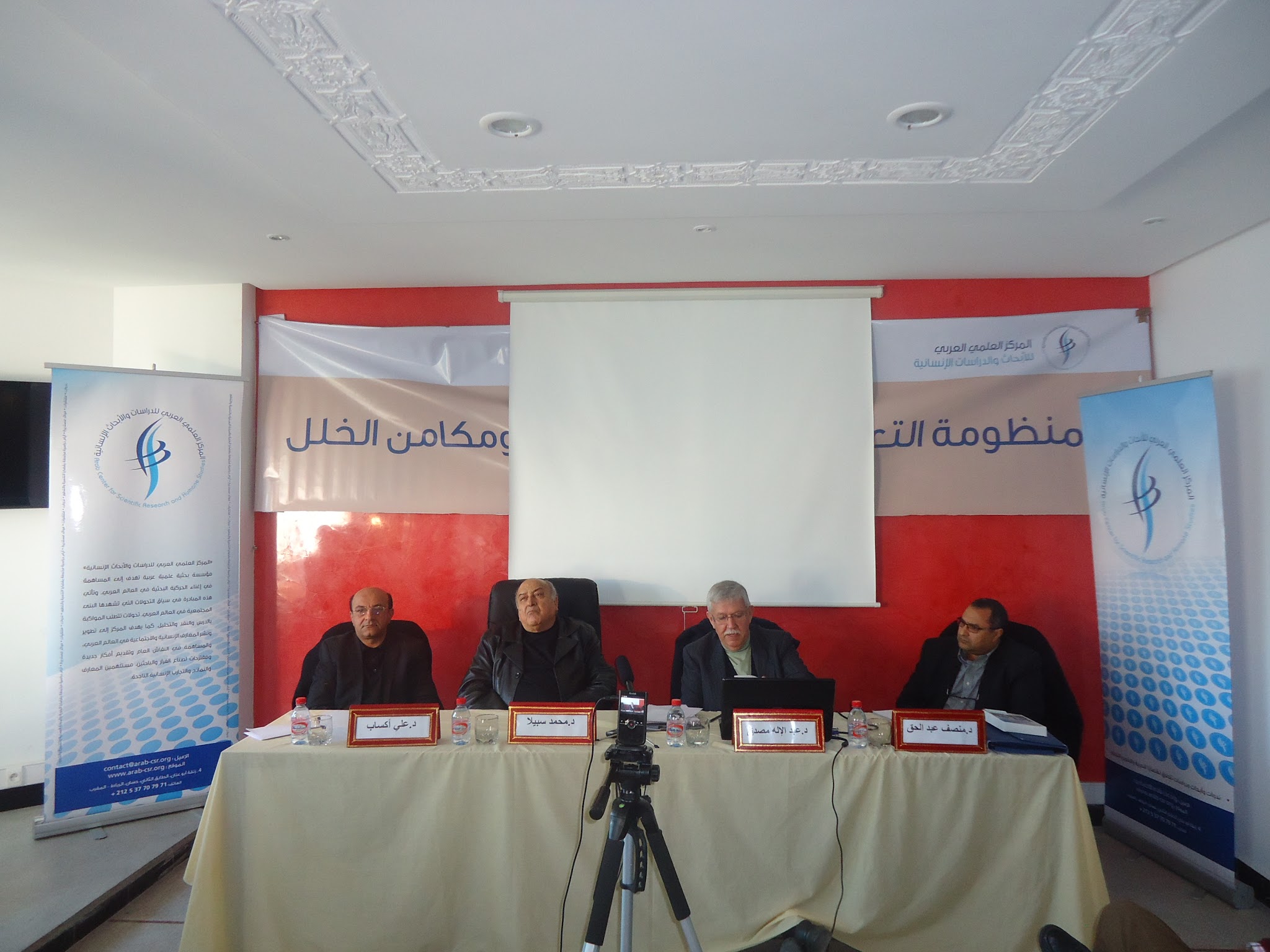 المنظومة التعليمية : مظاهر القوة و مكامن الخلل