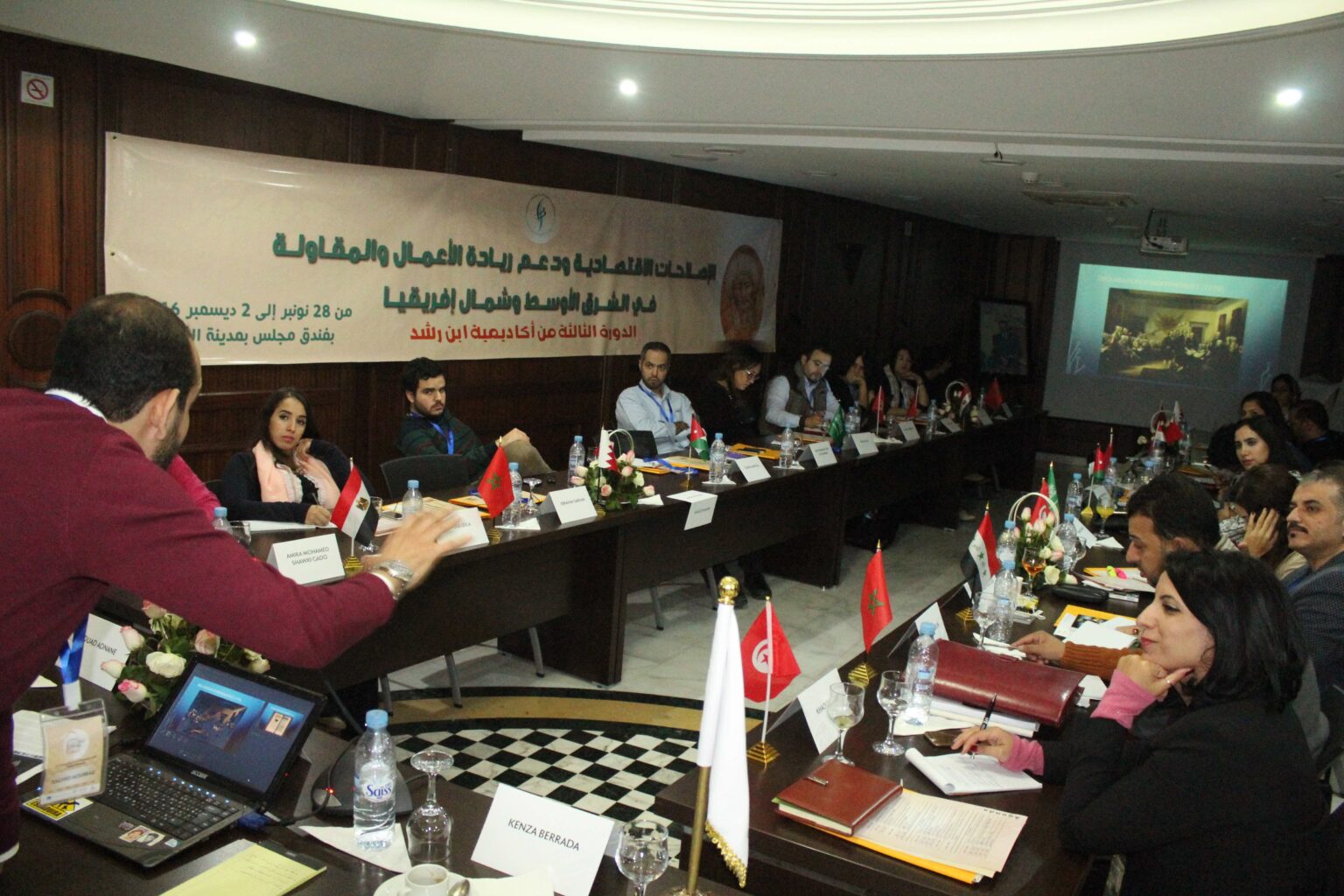 أكاديمية ابن رشد، الدورة الثالثة، المرحلة الأولى، المغرب
