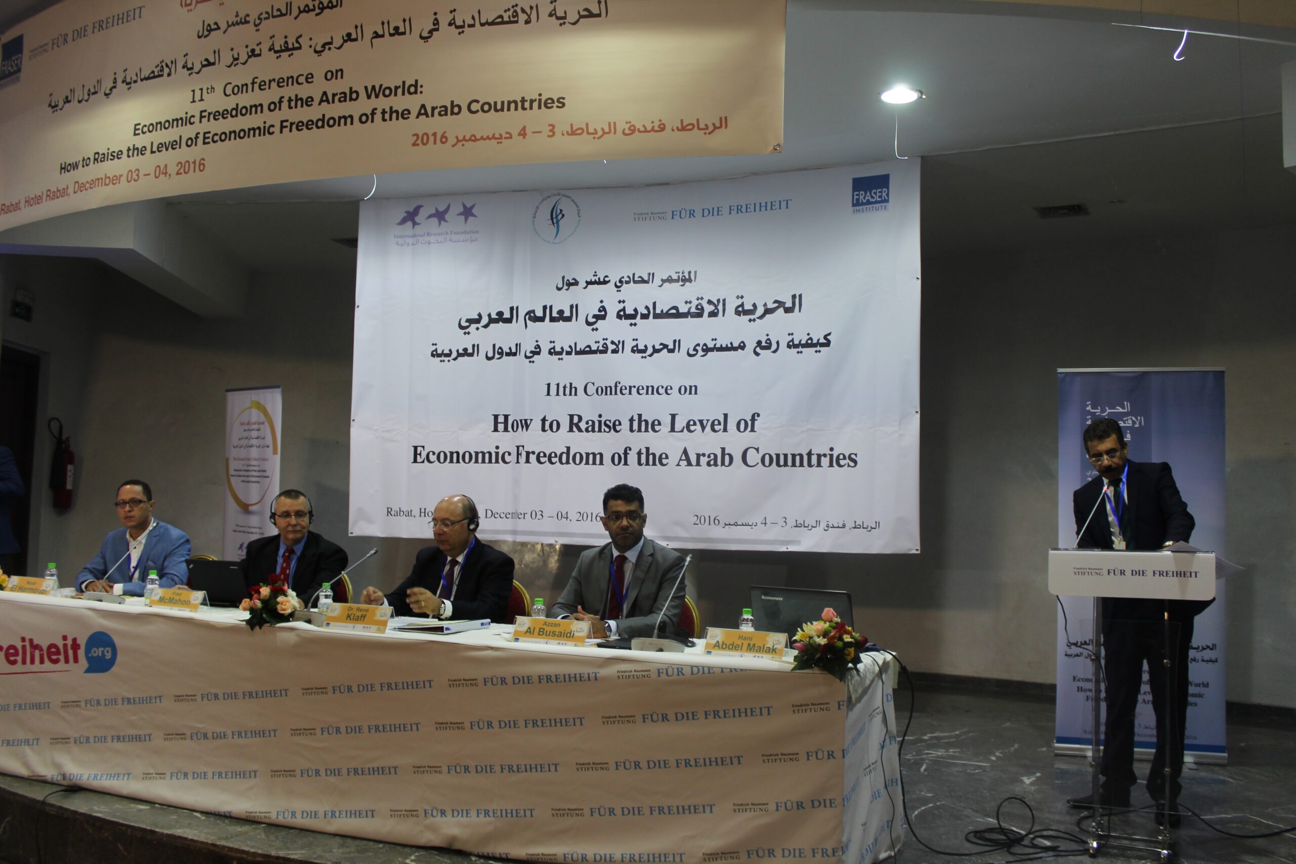 المهرجان العربي للحرية، النسخة الثانية