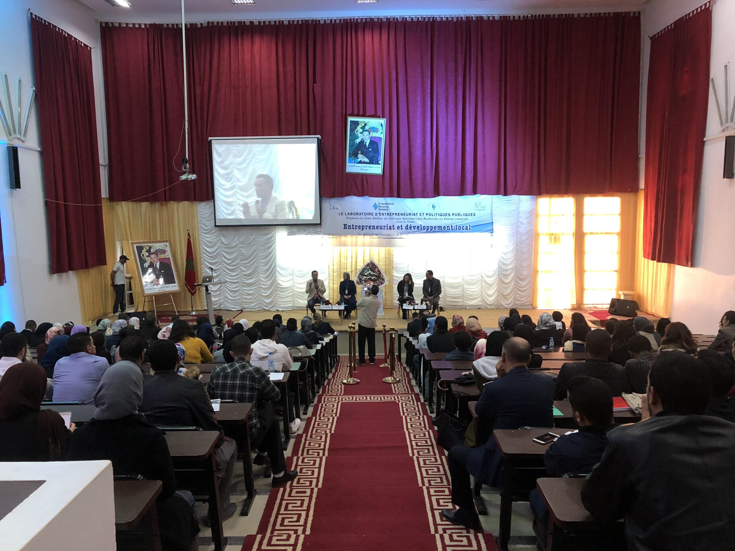 ندوة : ريادة الأعمال والتنمية المحلية