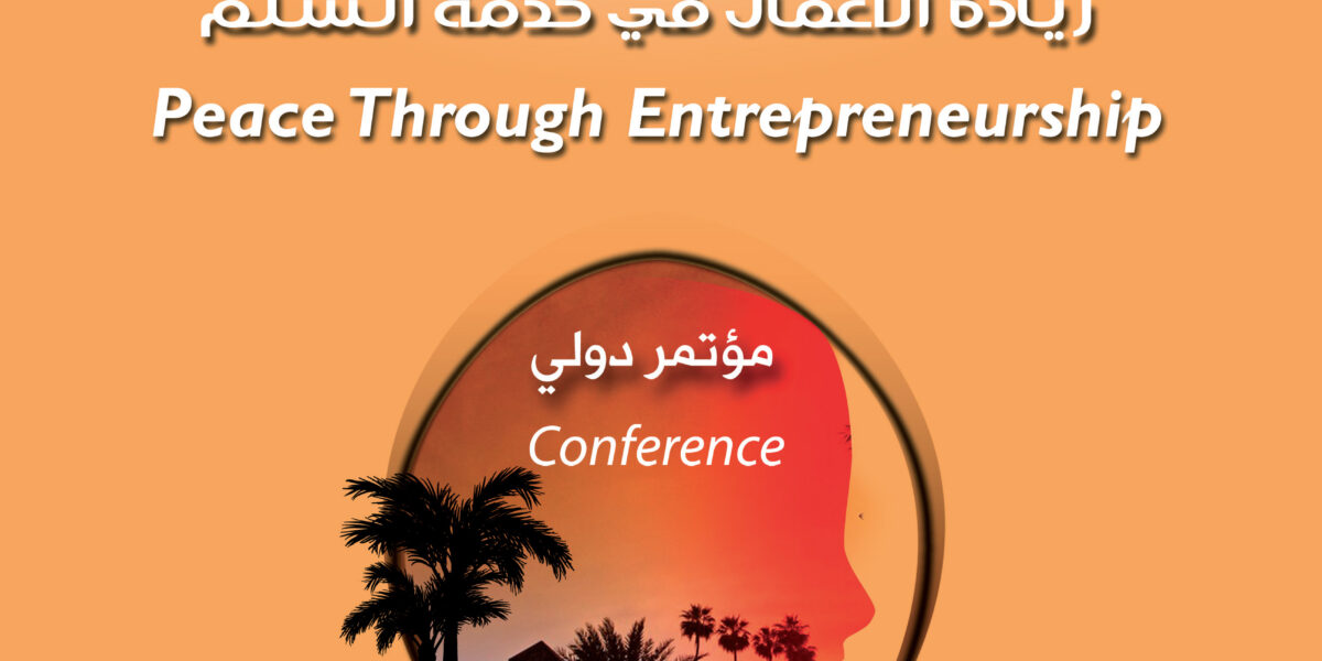 PEACE THROUGH ENTREPRENEURSHIP