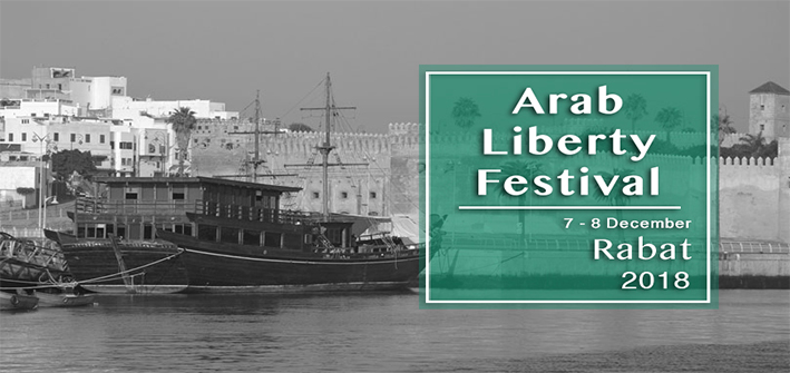Fourth Edition of the Arab Liberty Festival